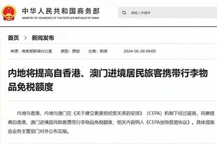 开云app入口网页版登录截图3